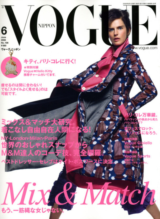 Стелла Теннант на обложке Vogue Nippon, июнь 2008. Фото: Inez & Vinoodh