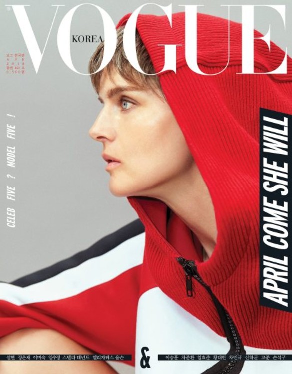 Стелла Теннант на обложке Vogue Korea, апрель 2018. Фото: Hyea W. Kang