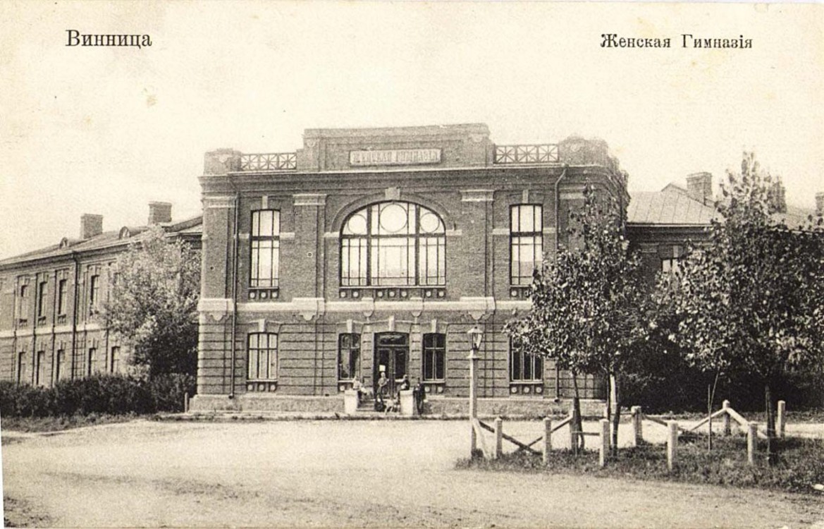 Жіноча гімназія, 1900