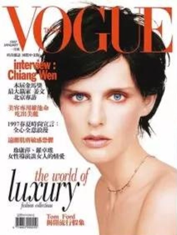 Стелла Теннант на обложке Vogue Taiwan, январь 1997