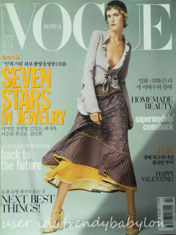 Стелла Теннант на обложке Vogue Korea, февраль 2002