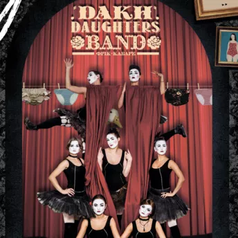 Плейлист: что слушает группа Dakh Daughters