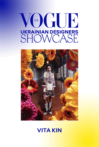 Vogue UA Ukrainian Designers Showcase: знайомство з брендом Vita Kin