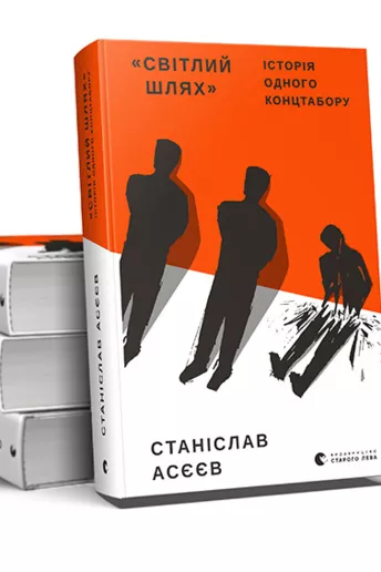 5 книг про російсько-українську війну, які багато пояснюють