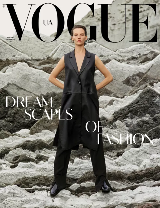 Vogue UA февраль 2021