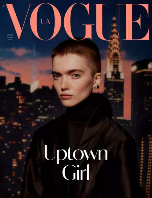Vogue UA апрель 2021