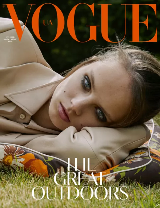 Vogue UA июль-август 2020