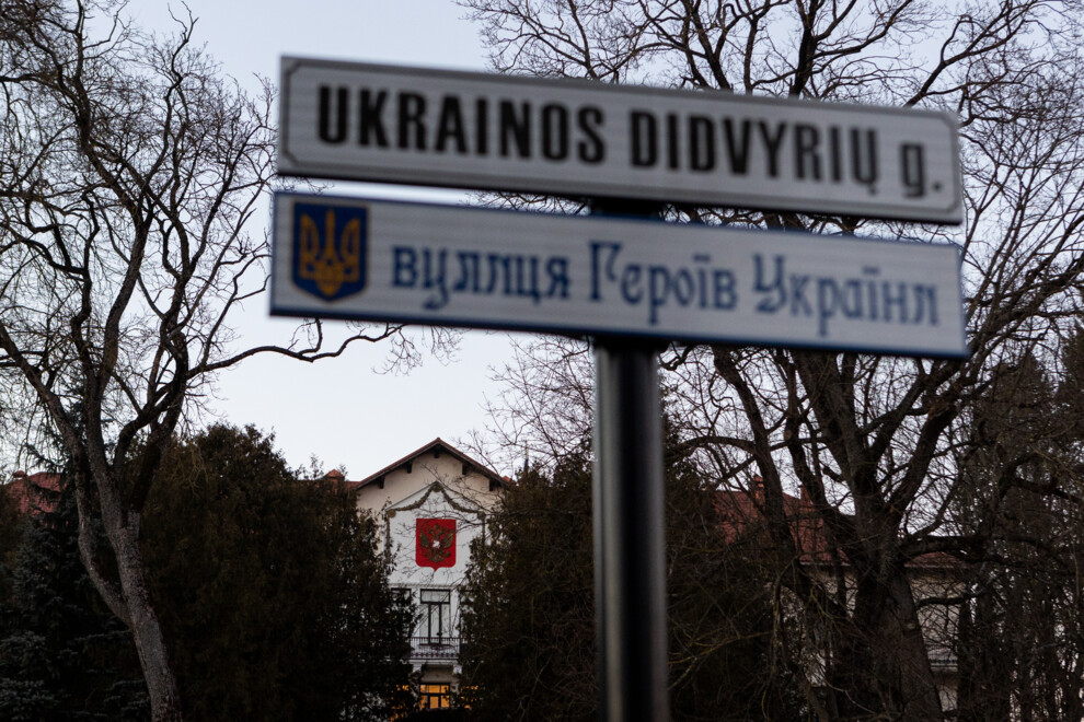 Таблички з назвою вулиці Героїв України в Вільнюсі біля російського посольства