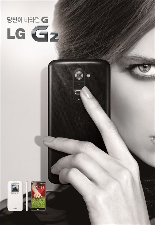 фото смартфона LG G2